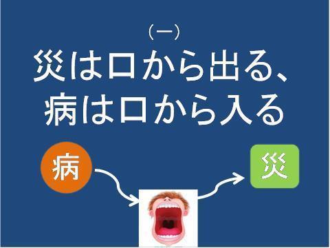 在宅点灸治療法の教科書 | 蔡篤俊 |本 | 通販 | Amazon - 健康・医学