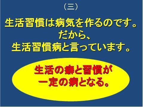 あらゆる皮膚病、慢性病、成人病なら蔡内科皮膚科クリニックの蔡